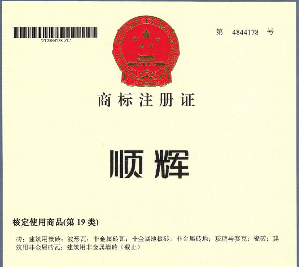 2000年