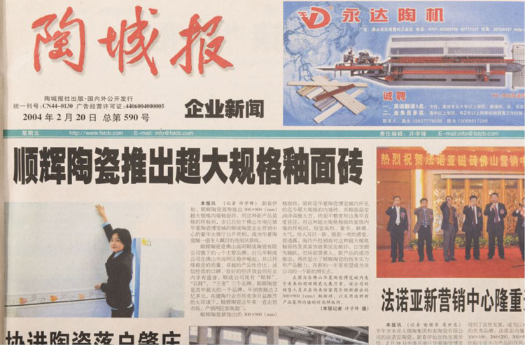 2002年